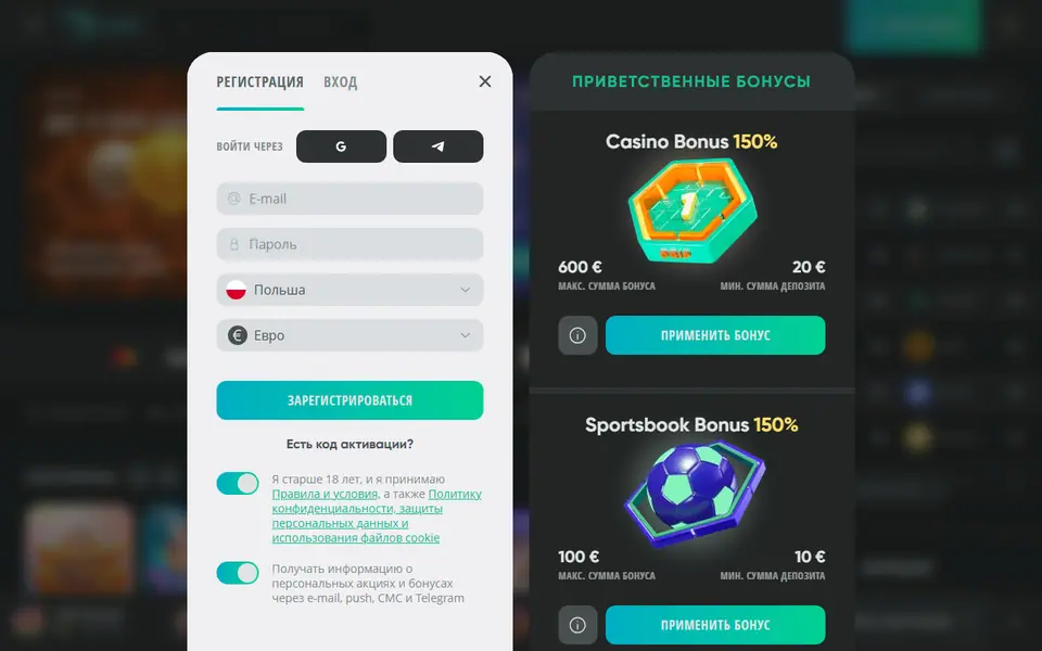 Screenshot of the Drip Casino casino homepage