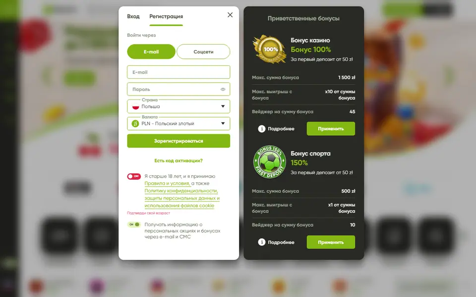 Screenshot of the Fresh Casino casino homepage