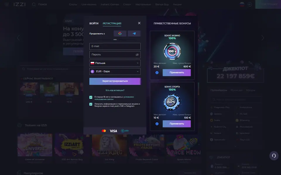 Screenshot of the Izzi Casino casino homepage