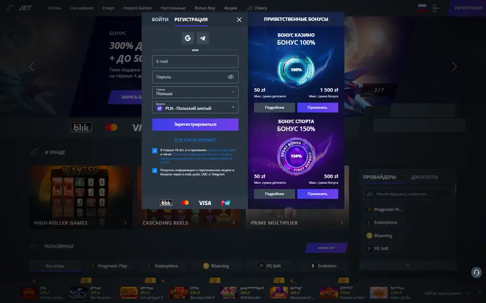 Screenshot of the Jet Casino casino homepage