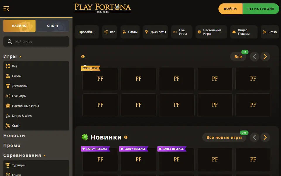 Screenshot of the Play Fortuna casino homepage