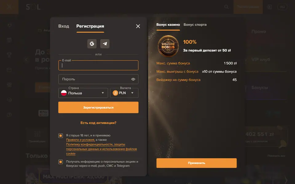 Screenshot of the Sol Casino casino homepage