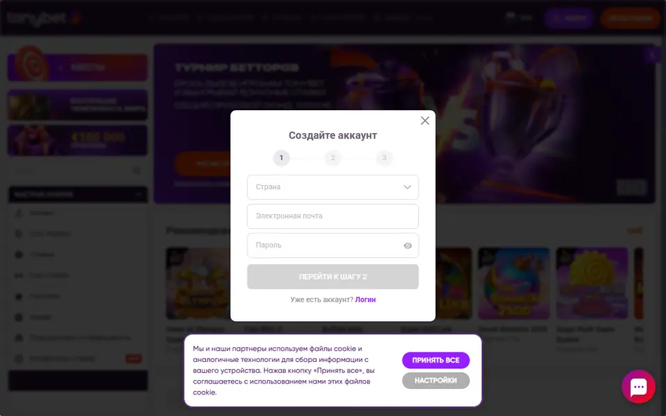 Screenshot of the TonyBet casino homepage