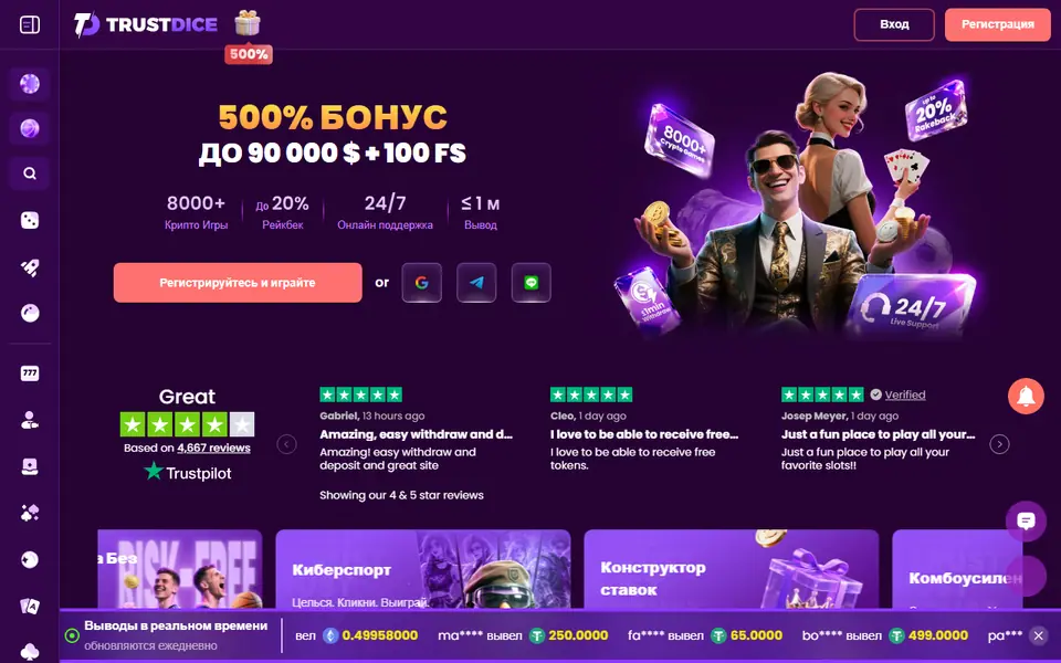 Screenshot of the TrustDice casino homepage