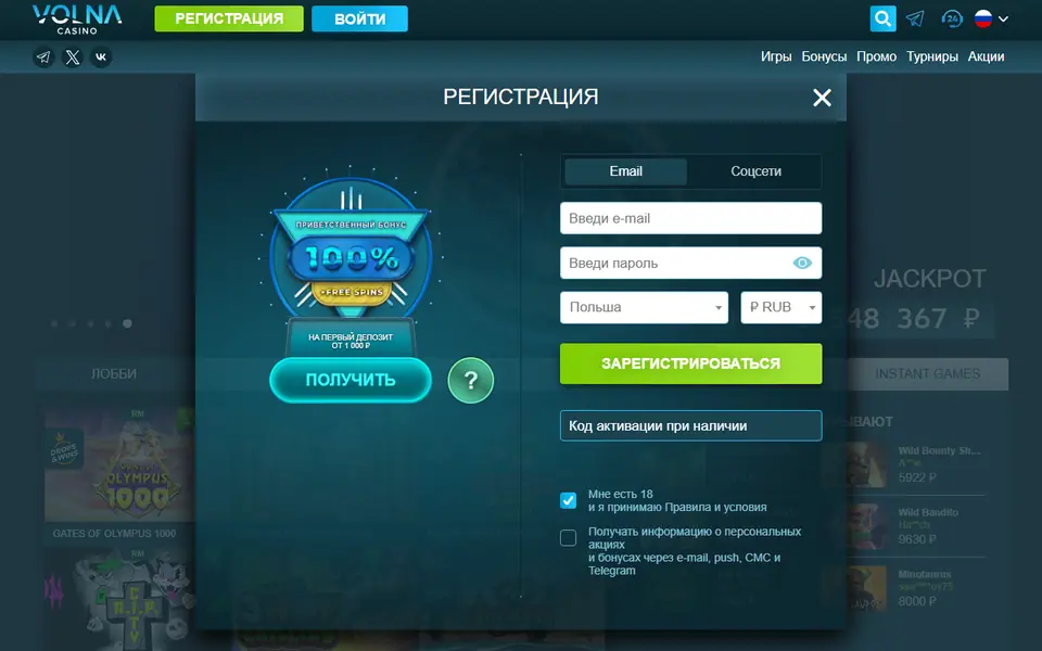 Screenshot of the Volna Casino casino homepage